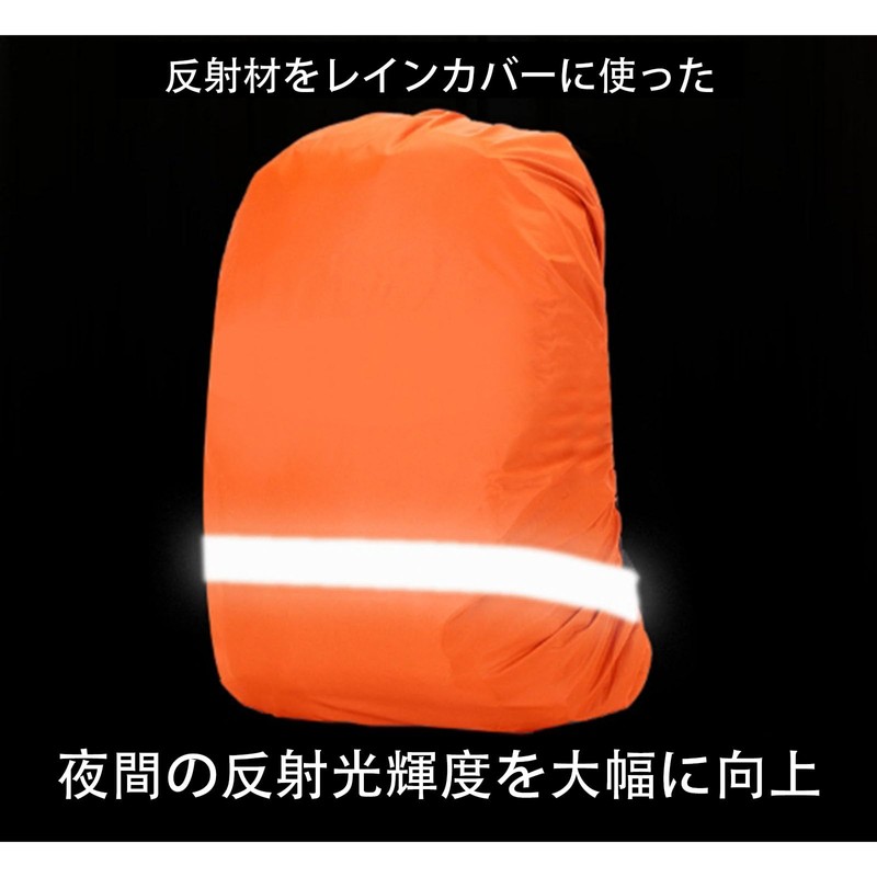 RuiMi Waterproof Backpack Cover with Reflective Tape, Dustproof, Rainproof, Water