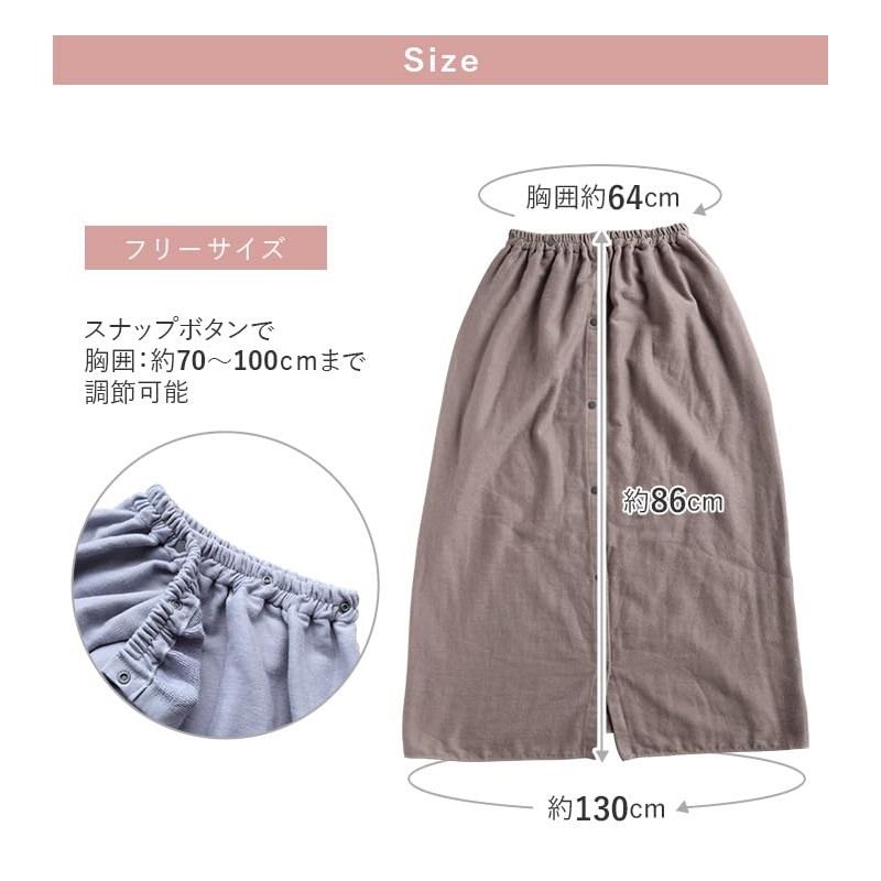 Hiorie Wrap Towel, Made in Japan, For Adults, Pool Towel,