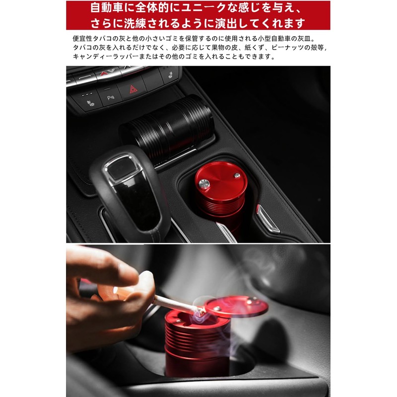 YFFSFDC Car Ashtray, Drum, Portable Ashtray with Lid, Large Capacity,