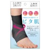 Alphax Ankle Supporter, Doctor Ankle Supporter, Pita Skin, Black, L