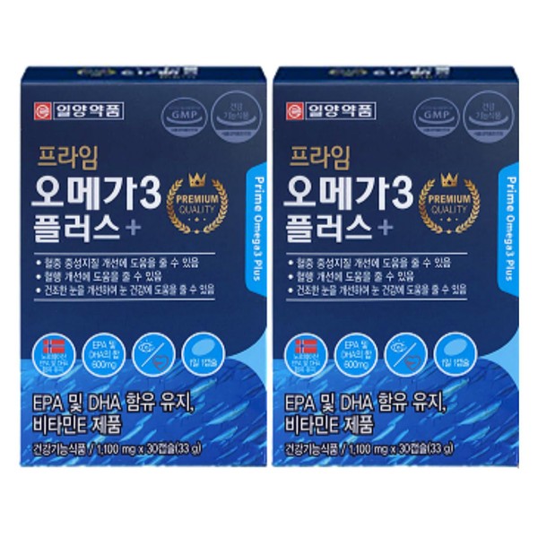 2 antioxidant omega 3 vitamin E nutritional supplements for eye