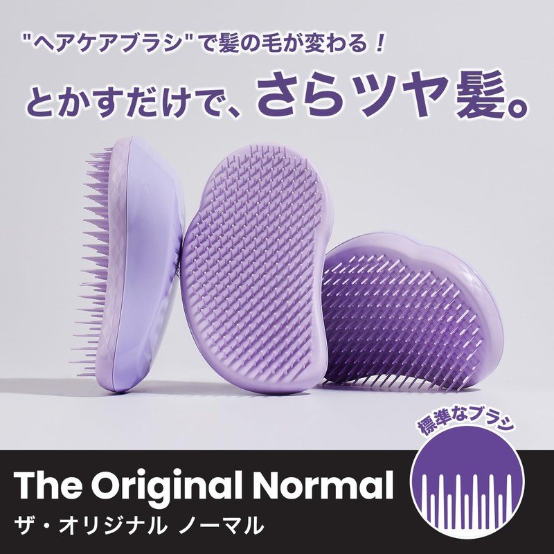 Tangle Teezer The Original Hair Brush, Turquoise Pink, 1