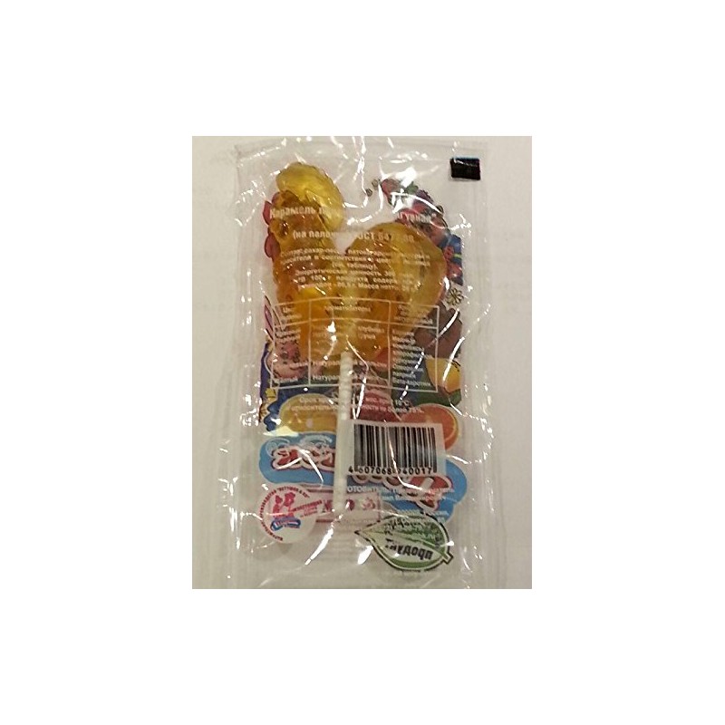 Imported Hard Caramel Candy Rooster on a Stick "Petushok Lollipops"