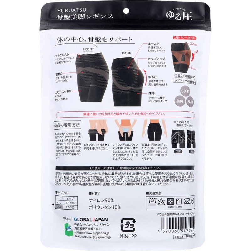 Global Japan 4570060547570 Women's Leggings, Beautiful Leggings, Black, L-LL