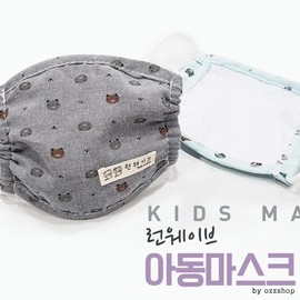 Clearance Sale: Runwave Kids' Cotton Mask for Winter Protection Kids' Cotton Mask (Random Design) 5ea