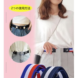 Xingsas Unisex Rubber Belt, Unisex, No Buckle Belt, Adjustable Size, One Size Fits Most, Casual, Trick Belt, Stylish, AD1-Black