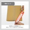 Sekisui Craft Luggage Tape "Disposal" 2.0 in x 164.4 ft