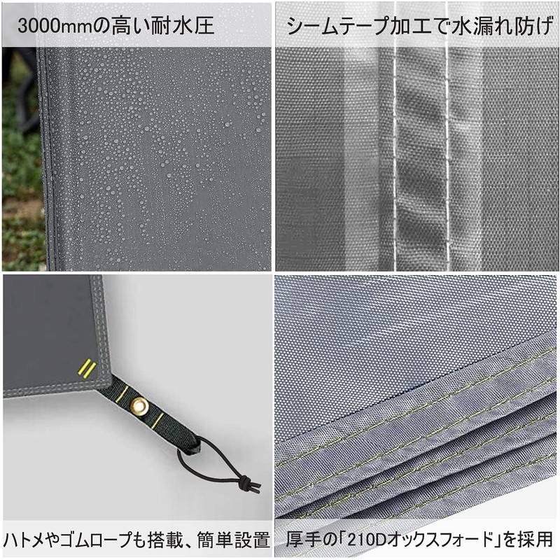 Lenzai Tent Sheet, Waterproof, Ground Sheet, Water Pressure Resistant 11.8