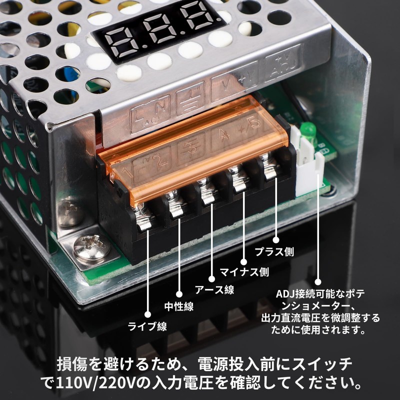 DROK Switching Power Supply AC 110V/220V to DC 0-24V 1A