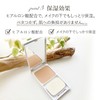 Kureru 140042 Medy Herb Two-Face Powder Funde Refill, Beige, 0.4
