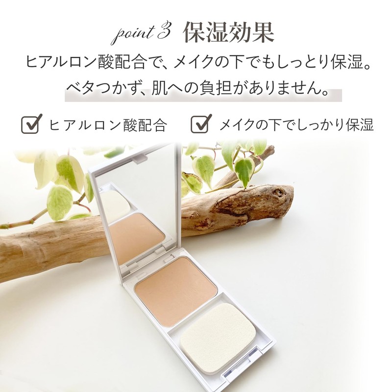Kureru 140042 Medy Herb Two-Face Powder Funde Refill, Beige, 0.4