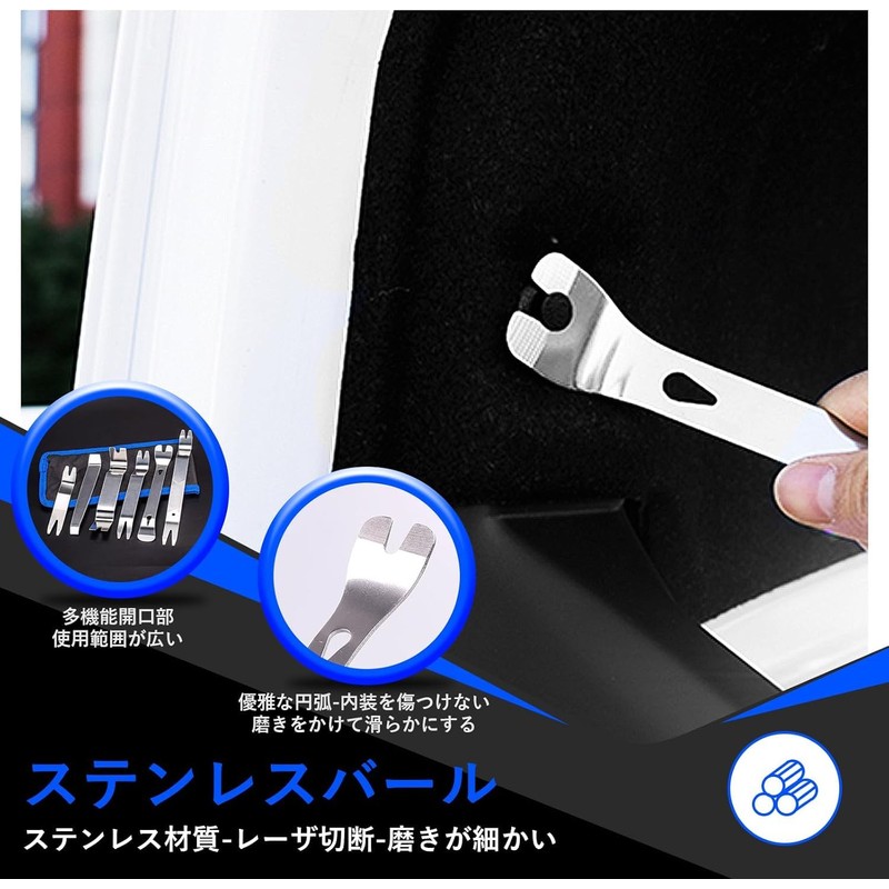 ziyue Car Interior Peel Off Liner, 6-piece Set, Interior Peel