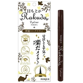 meique Under Eyes Rakuda Eyeliner 鲜丽Brown