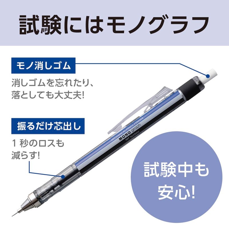 Tombow Pencil Mechanical Pencil MONO Monograph 0.5mm Navy Gray 2-Piece