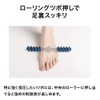 AKAISHI x Phiten TSU-BO FOOT Tsubo-foot, Rolling Point Pushes to
