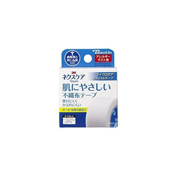 nekusukea Skin Friendly Non-woven Tape White 22 mm X 6.5 m [Set of 3]
