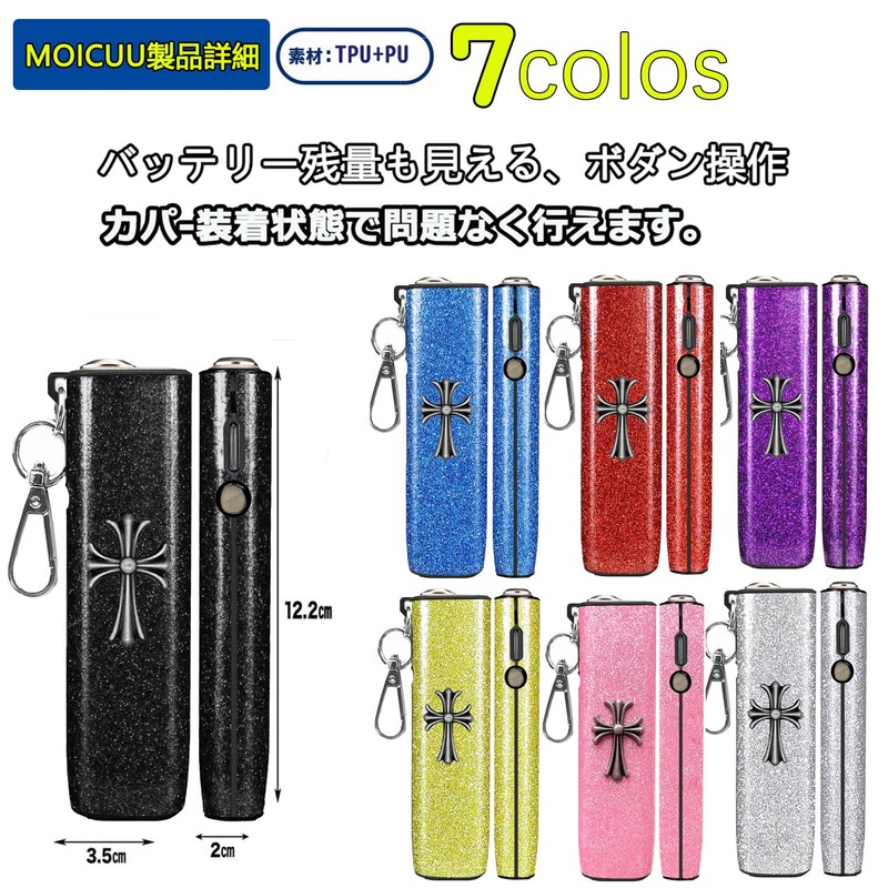 MOICUU Compatible Case, Compatible with Ilma-One Compatible, Protective Cover, Compatible