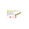 [三善] Killing Brow, G 26P