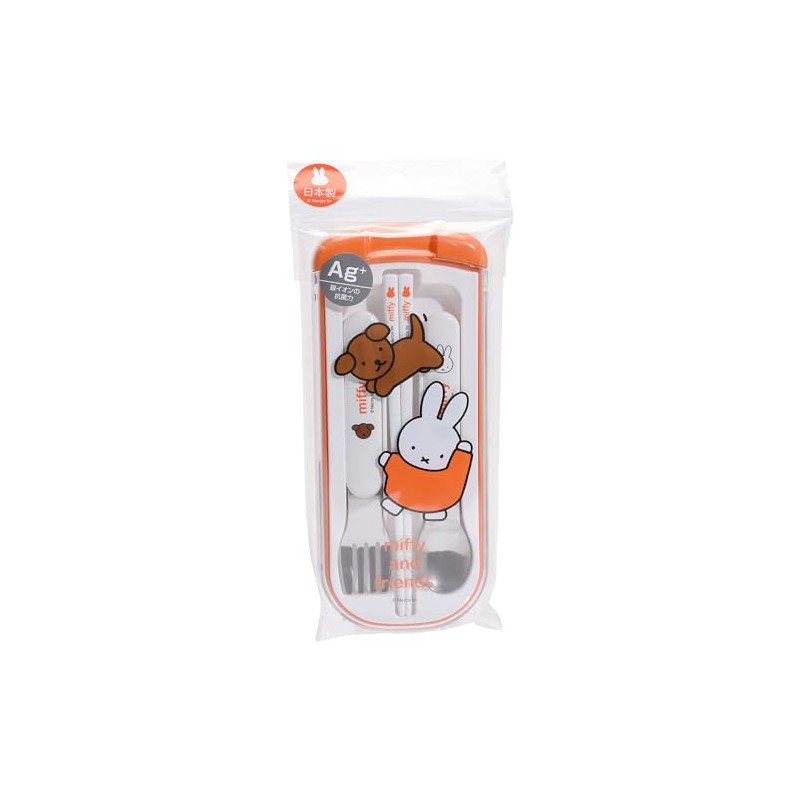 Kutsuwa Miffy Trio Set, Kids Lunch Series MF815, Made in