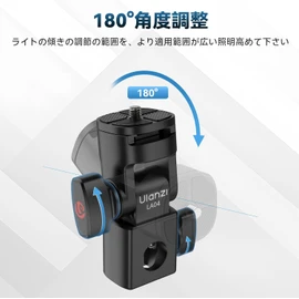 Ulanzi L121 LA04 Light Stand Adapter, +/-180° Angle Rotation, Suitable for Video Light, Studio Light, Speedlight and Light Stand