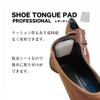 Leather tongue pad [for instep size adjustment] (4: beige, 1: