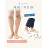 Sheerme Women's Stocking Socks, Bare Feel, Sole, Cotton, Moisture-Resistant, Made
