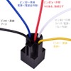 Ulincos 5 Pole Relay for U1914 DC12V Vehicles 30/40A 1C
