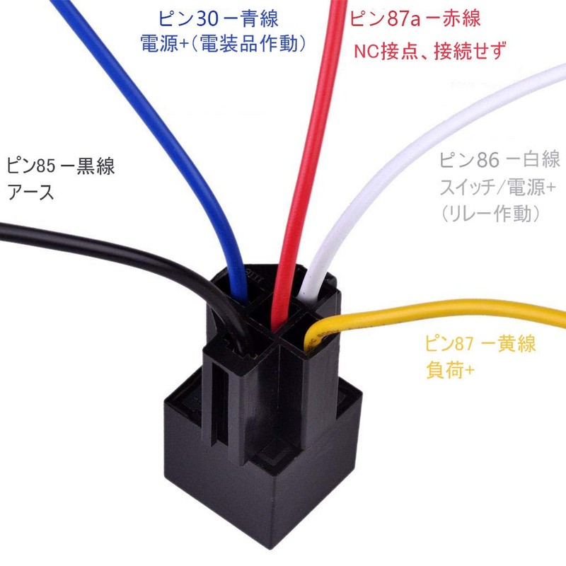 Ulincos 5 Pole Relay for U1914 DC12V Vehicles 30/40A 1C