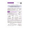 KOSE Clear Turn Hirotune Micro Patches, 3 Patches (Eyes &