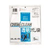 Chemi-Clean Transparent Plastic Bags, 22.8 gal (90 L), Pack of