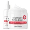 (1+1) Collagen large capacity wrinkle cream 250ml Wrinkle home care series wrinkle improvement functionality - 8. Collagen wrinkle cream + wrinkle ampoule / (1+1)콜라겐 대용량 링클 크림 250ml링클 홈케어 시리즈주름개선 기능성 - 8.콜라겐 링클 크림+링클 앰플