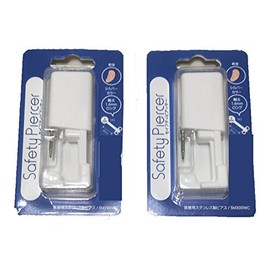 Safety Piercer (Medical Stainless Steel) 14 Gauge for Cartilage, 0.1 inch (3 mm), Silver Ball for Both Ears