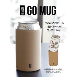 CBJAPAN CAN GOMUG Can Holder, Beige, 11.8 fl oz (350 ml), Thermal Insulation, Stainless Steel, Vacuum, Insulated