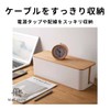 MaT store Cable Storage Box, Wooden Cable Storage Case, Cable