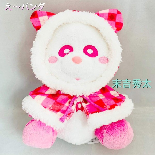 AAA E Panda Kotatsu and Fluffy Big Plush Toy, Peach,