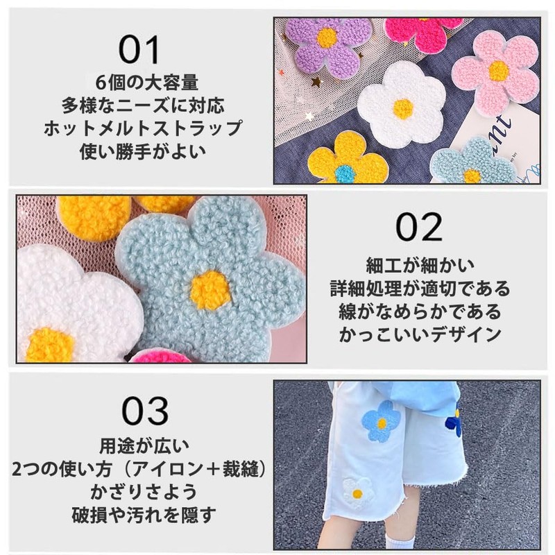 Samcos Embroidery Patch Iron Patch, Cool Embroidery Pattern, Fashion, Cute,