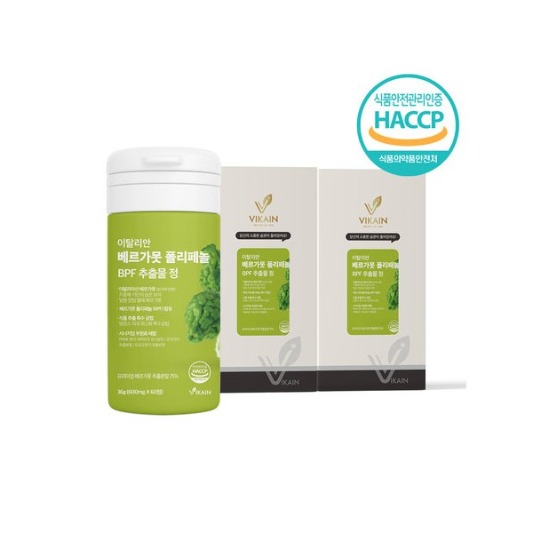 Vicain Italian Bergamot Polyphenol BPF Extract Tablets, 60 tablets, 2
