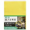 Fuchioka Shinma Senka MS-59 Buddhist Altar Cleaning Cloth, 1 Piece