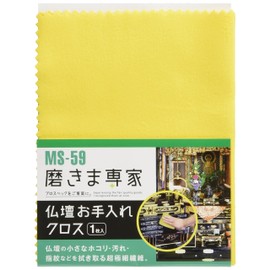 Fuchioka Shinma Senka MS-59 Buddhist Altar Cleaning Cloth, 1 Piece Set, 59.1 x 9.1 inches (150 x 230 cm)