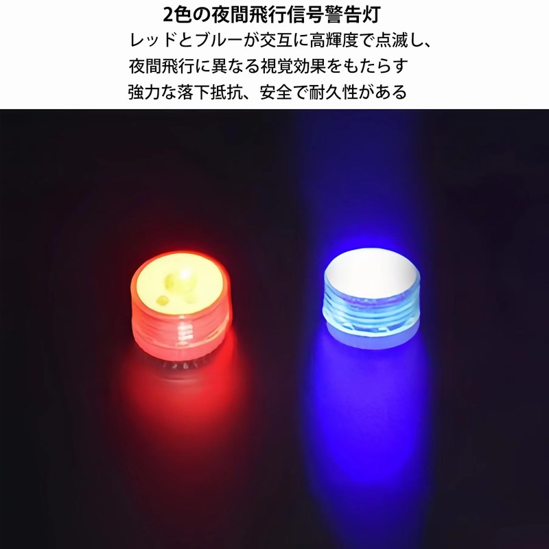 Strobe Light for Drone, Night Flight, Universal Use, Velcro Included,