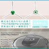 Roomba Edge Cleaning Brush for J9+, J7+, i7+, i5+, i3+,