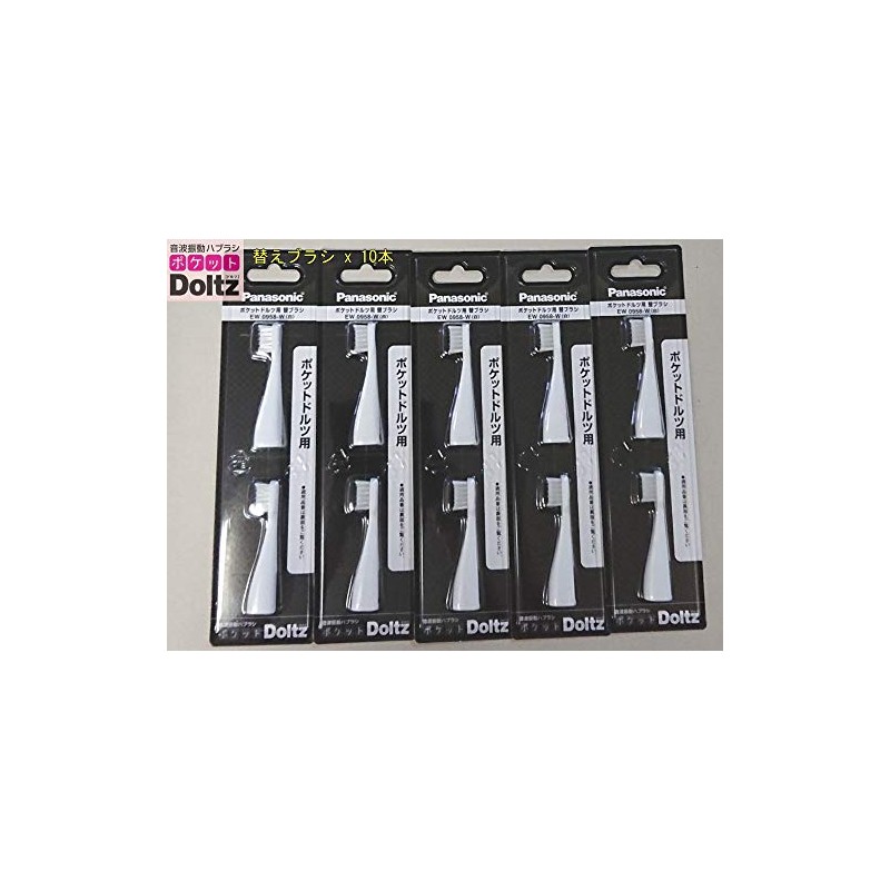Panasonic EW0958-W-5SET Replacement Brush [For Pocket Dolz EW-DS12 Replacement Brushes]