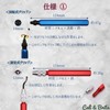 Cali&Brita FRP [Rotary + Fixed Type + 10 Blade Set]