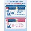 Collage Huru Huru Next Shampoo SUKKIRI SARASARA ( Smooth Neat