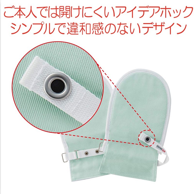 Bamboo Tiger Human Care Hudo Skull No.1 Green M