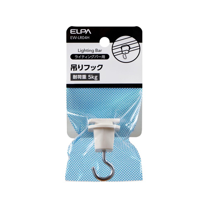 Elpa EW-LR04H Hanging Hook, Duct Rail, Lighting, Weight Capacity: 11.0
