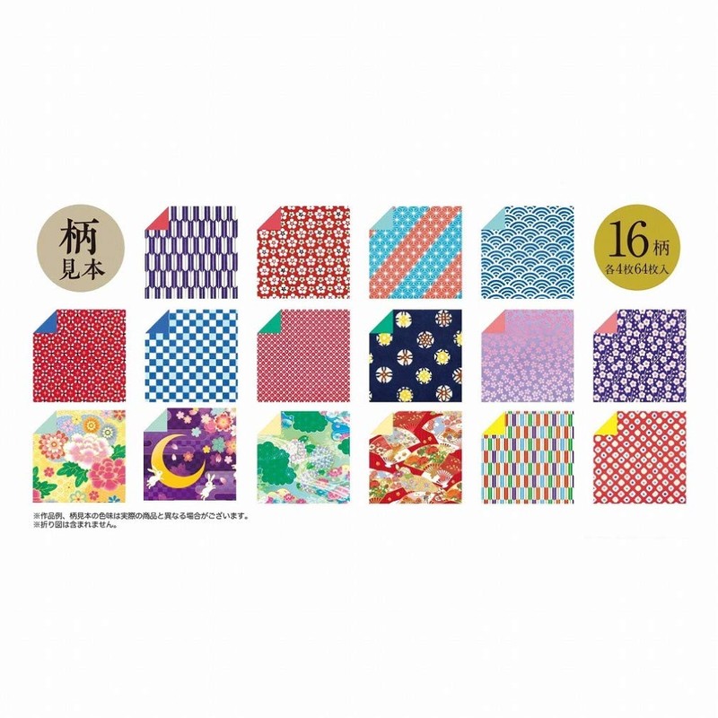 Showa Note Grim Hobby Double-Sided Washi Chiyogami Selection 5.9 inches