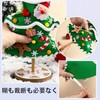 FINGOOO Christmas Miscellaneous Goods Tree Tabletop Figurine DIY Handmade Craft
