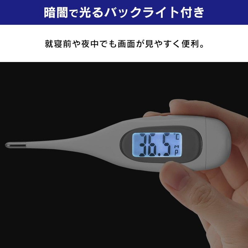 【高速測定】 アイリスオーヤマ(IRIS OHYAMA) 体温計 脇下体温計 DT-631 管理医療機器認証