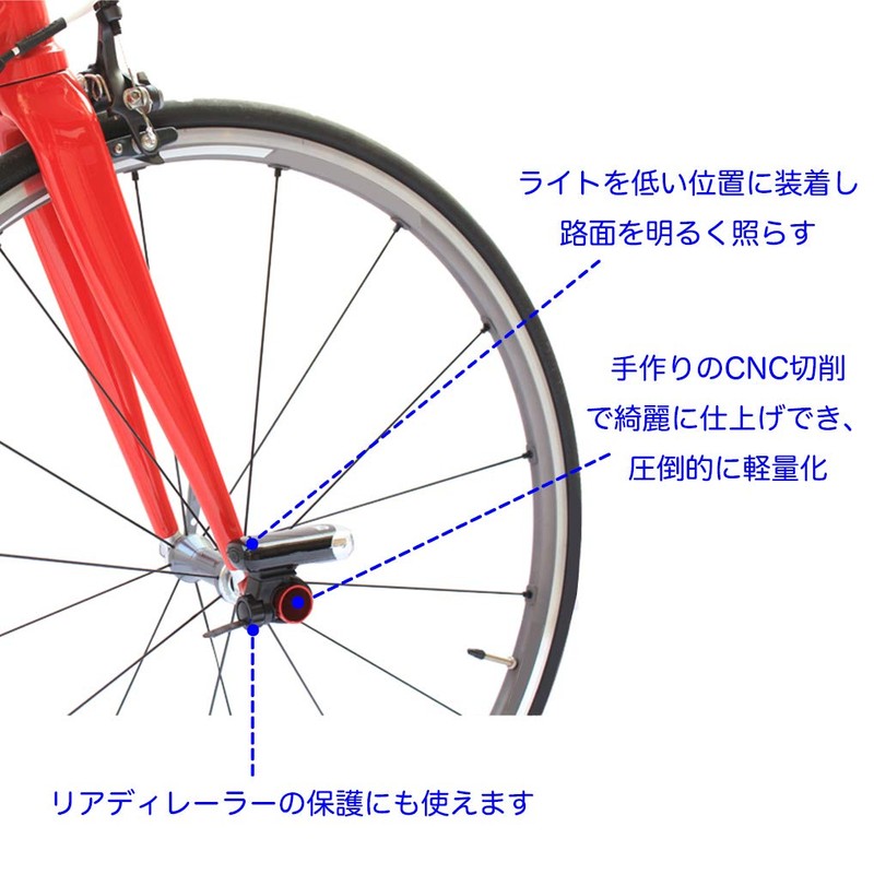 PANTHER Multi-Color Aluminum Anodized Color Bicycle, Ultra Lightweight, Accessory Holder,